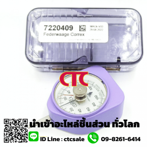 นำเข้าอะไหล่ (1)